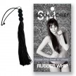 SS80001_RubberWhipSmall-Black-Large